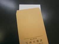 4.最終お打ち合わせ・お見積もり